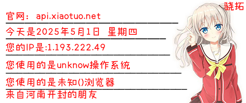 IP形象